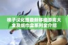 桃子汉化组最新移植游戏大全及纸巾盒系列全介绍